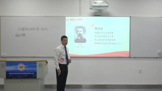 中国最早的马克思主义者-李大钊