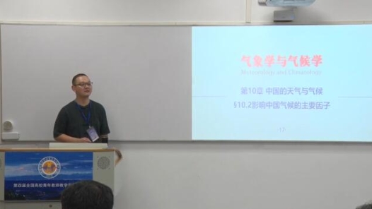 影响中国气候的主要因子