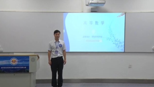 二重积分的概念