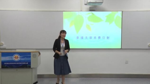 单缝夫琅禾费衍射