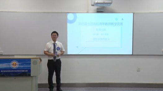 线性变换的定义