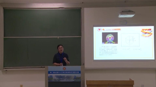 三角函数的定义