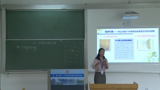 从实际问题到方程