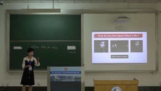 在高中英语文学阅读教学中落实英语学科活动观的实践