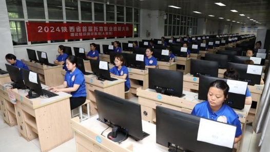 “竞”以启技 “育”以润心——陕西省首届托育职业技能竞赛纪实