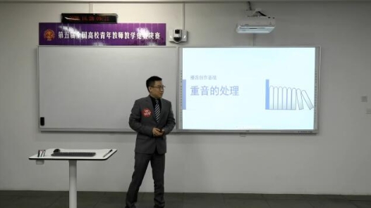 重音的分类及处理