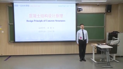 受弯构件适筋梁与超筋梁界限破坏