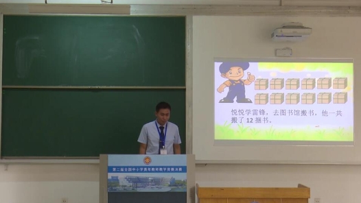 两位数乘两位数