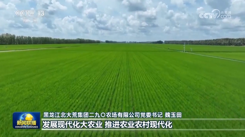 20240726_084240_001 20240726_084240_001