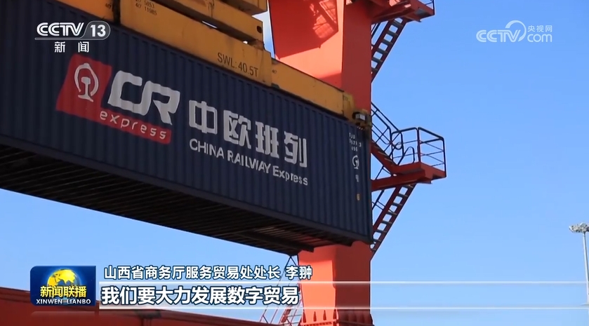 20240726_084240_003 20240726_084240_003