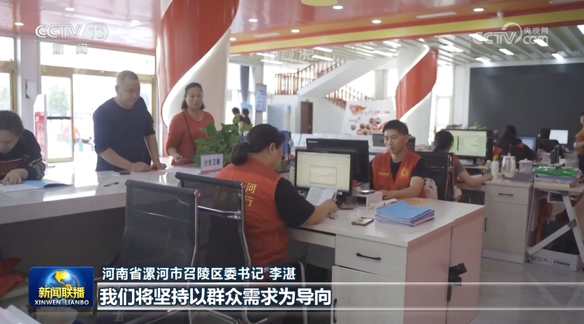 20240726_084240_005 20240726_084240_005