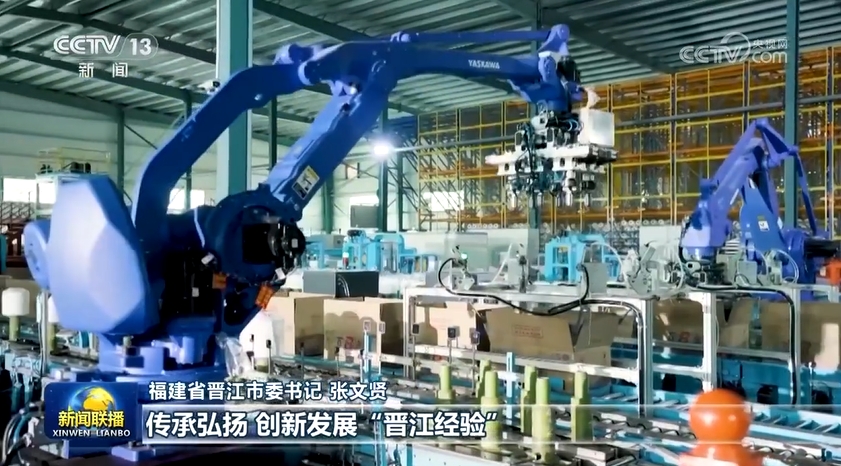 20240726_084240_007 20240726_084240_007