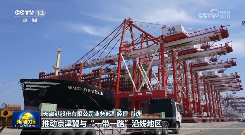 20240726_084240_009 20240726_084240_009