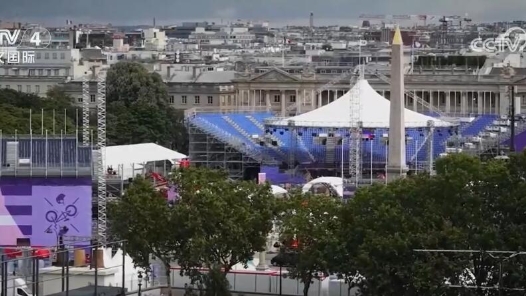 记者探访奥运开幕前的巴黎 奥运会场地和人文景观交相辉映