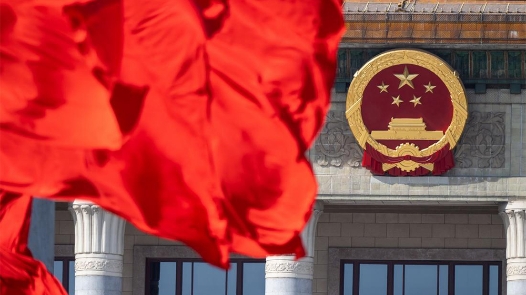 读懂三中全会：12组“改革热词”背后的知识点