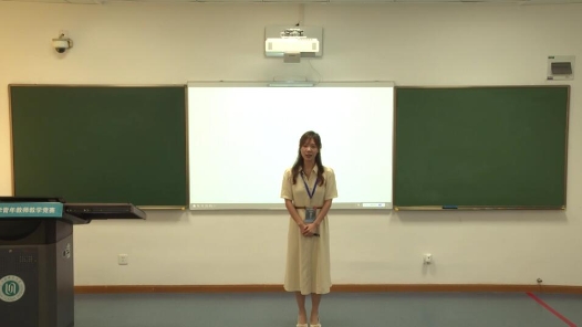 六年级上册文言文二则（第二课时）