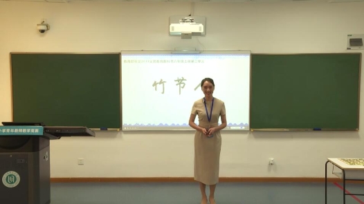 竹节人（六上）