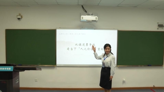 从儒道墨争鸣看当下“人之价值”重构