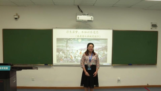 春夜宴从弟桃花园序