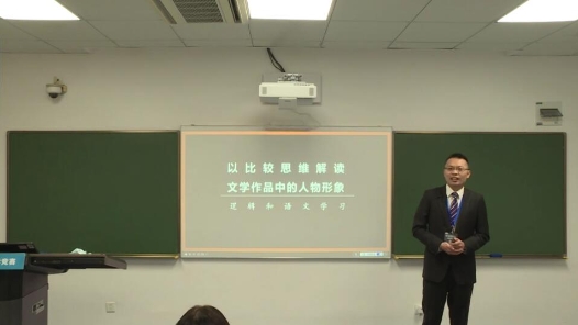 逻辑思维训练：逻辑与语文学习