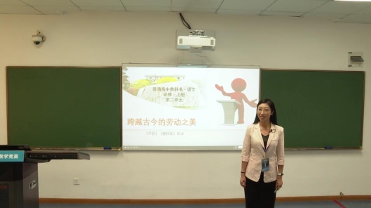 跨越古今的劳动之美——芣苢插秧歌联读