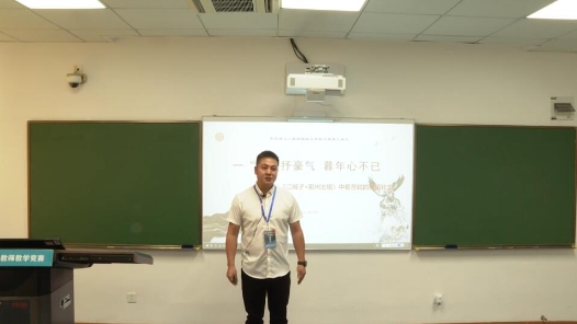 江城子·密州出猎