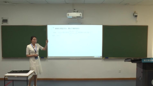 消元—解二元一次方程组（第2课时）