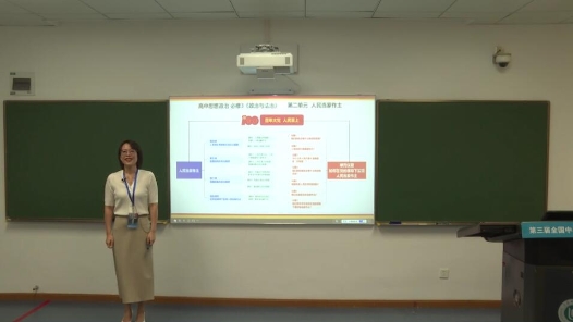 坚持人民民主专政