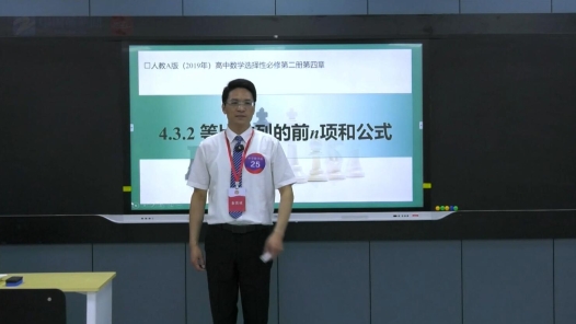 等比数列的前n项和公式