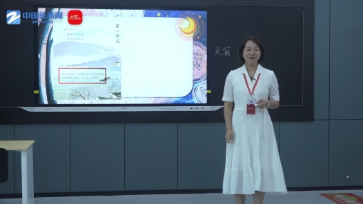 天窗（第一课时）