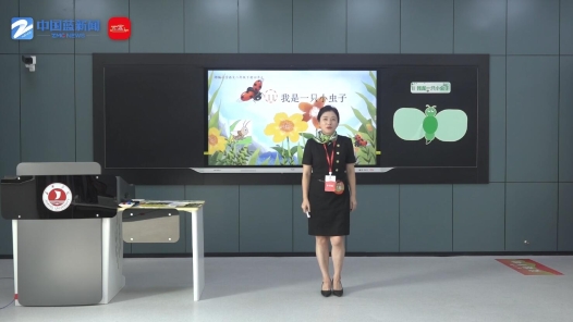 我是一只小虫子