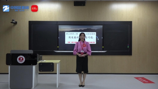 用发展的观点看问题