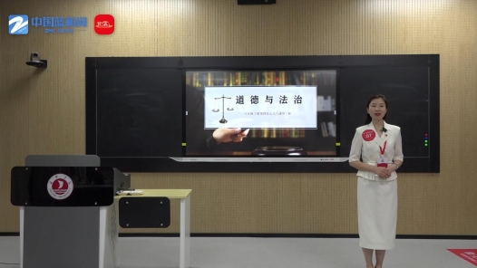 公平正义的价值