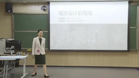 城市设计的导向