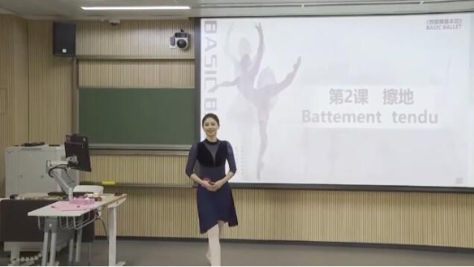 把杆上 Battement tendu 擦地