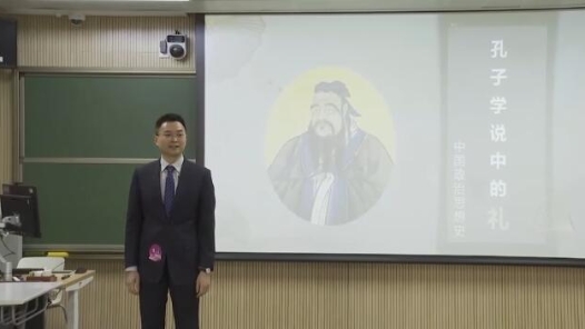 孔子学说中的礼