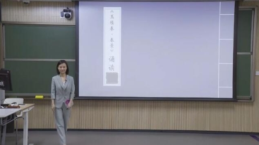 《玉楼春·春景》诵读