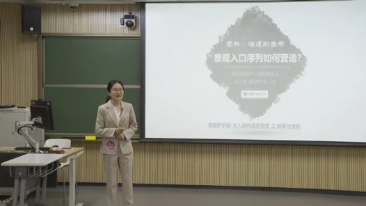 景观入口序列如何营造？