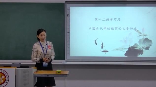 中国古代学校教育的主要特点