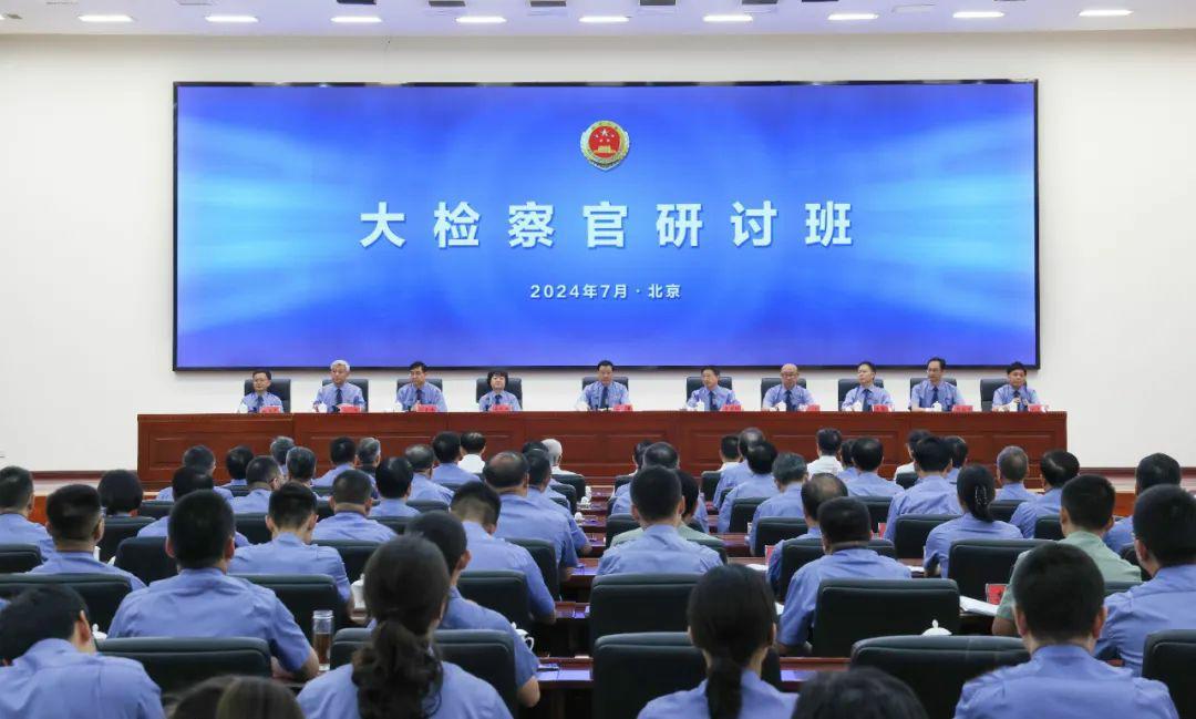 最高检：今年上半年起诉拒不支付劳动报酬犯罪571人，追索欠薪7106万余元