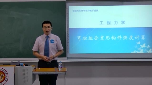 工程力学-弯扭组合变形构件强度计算