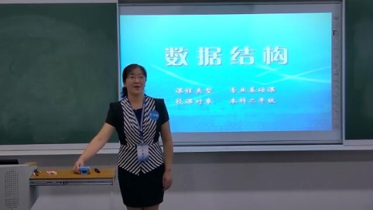 数据结构-线性表