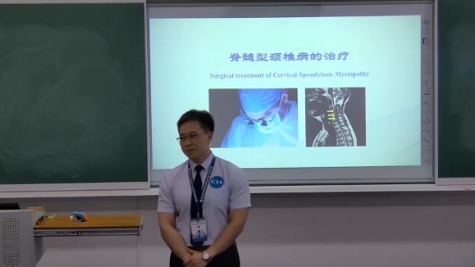 外科学-脊髓型颈椎病的治疗