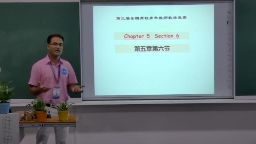 植物生理生态学导论