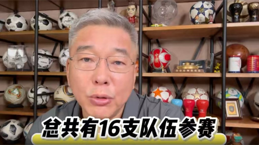 全国职工足球邀请赛的参赛队伍什么来头？（大庆油田足球队等4支球队）