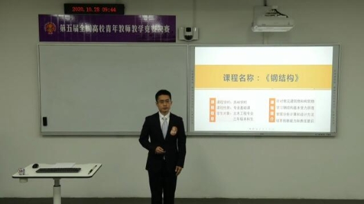 火灾下钢柱的承载力