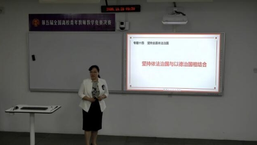 坚持依法治国与以德治国相结合