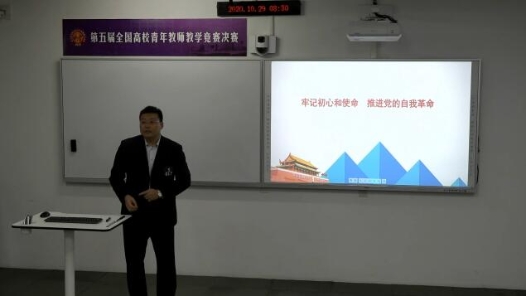 新时代党的建设总要求