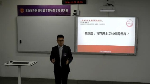 马克思主义如何看世界？