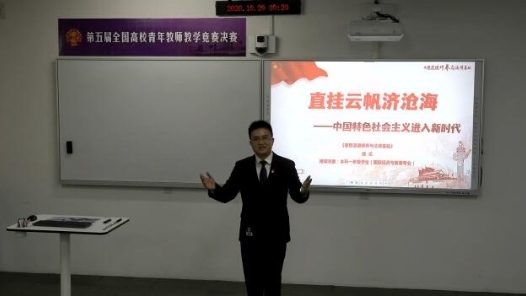拥抱新时代——中国特色社会主义进入新时代